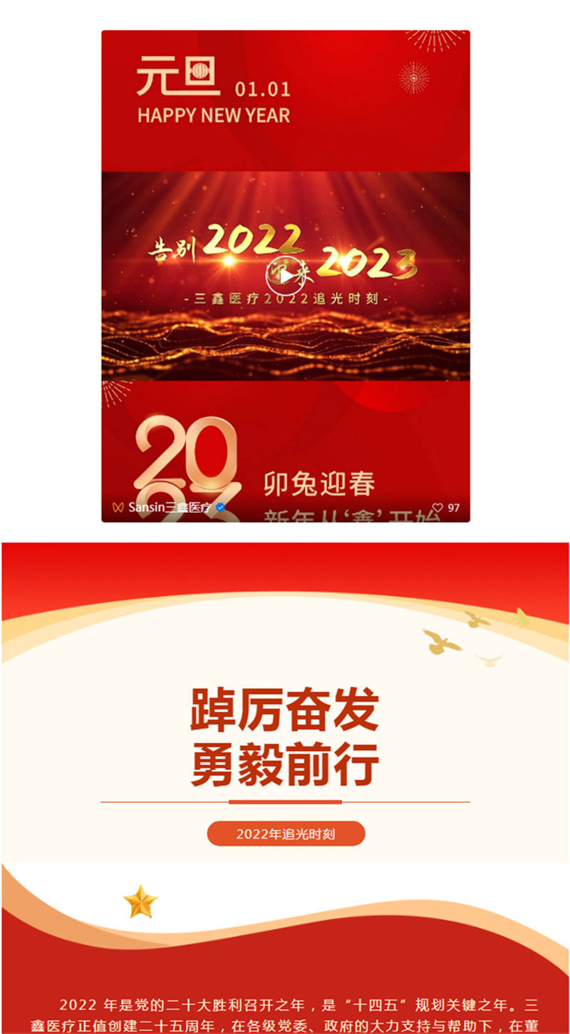 6t����(6TSPORTS)�����Źɷݹ�˾