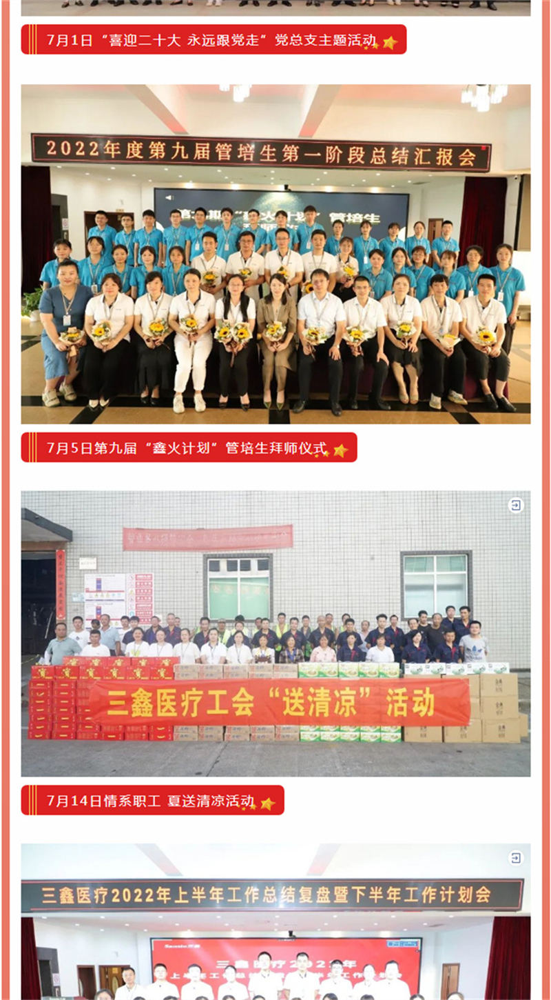 6t����(6TSPORTS)�����Źɷݹ�˾