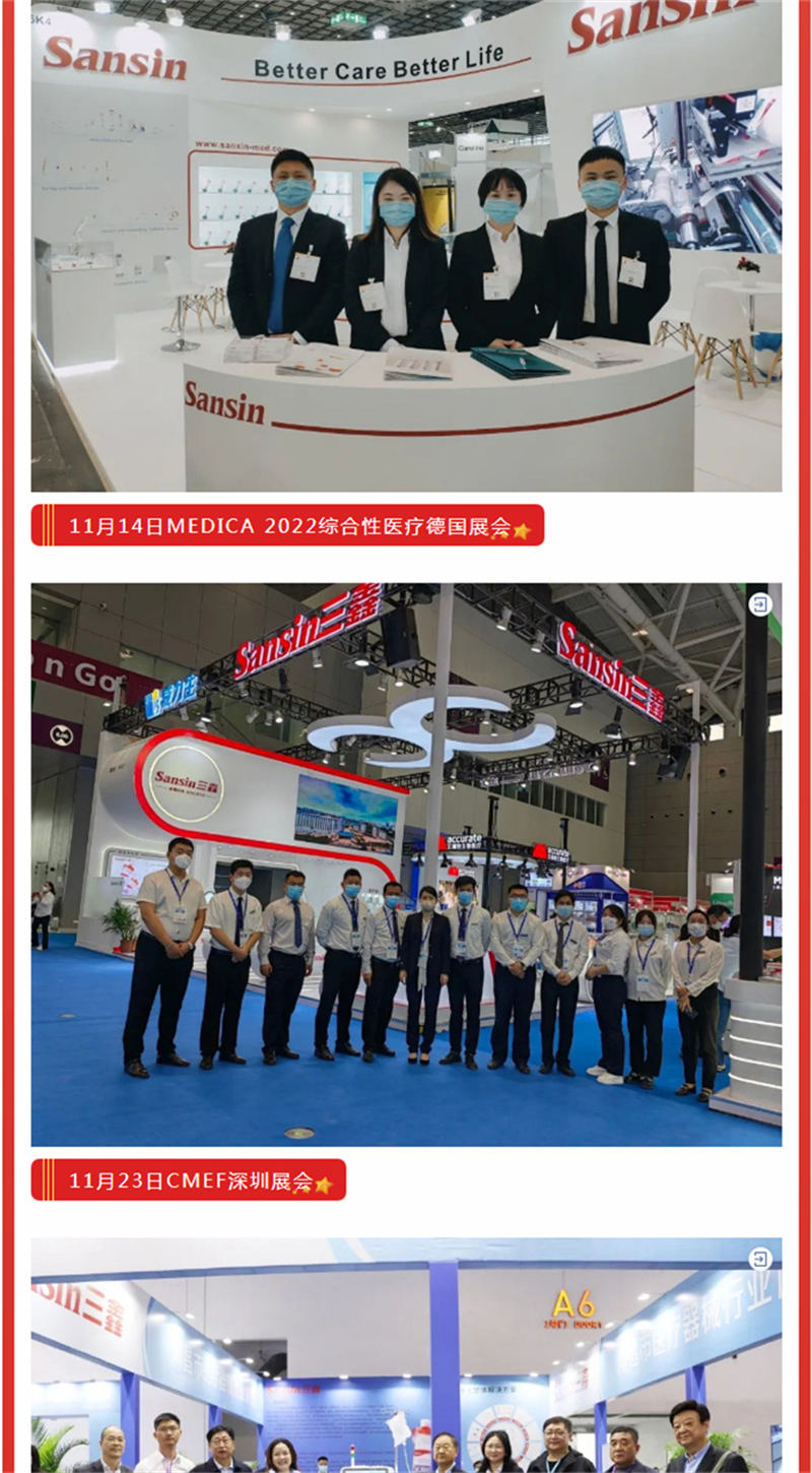 6t����(6TSPORTS)�����Źɷݹ�˾