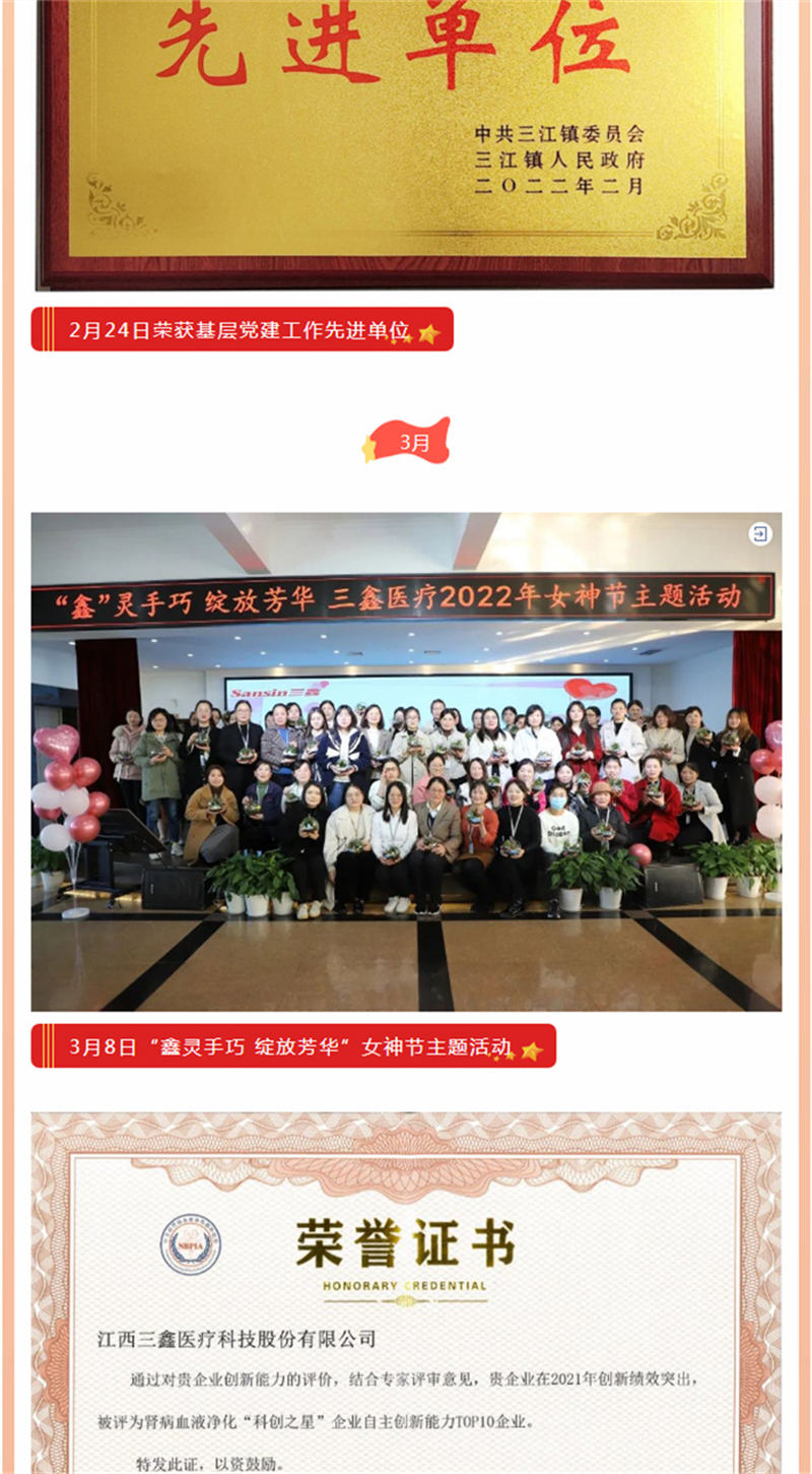 6t����(6TSPORTS)�����Źɷݹ�˾