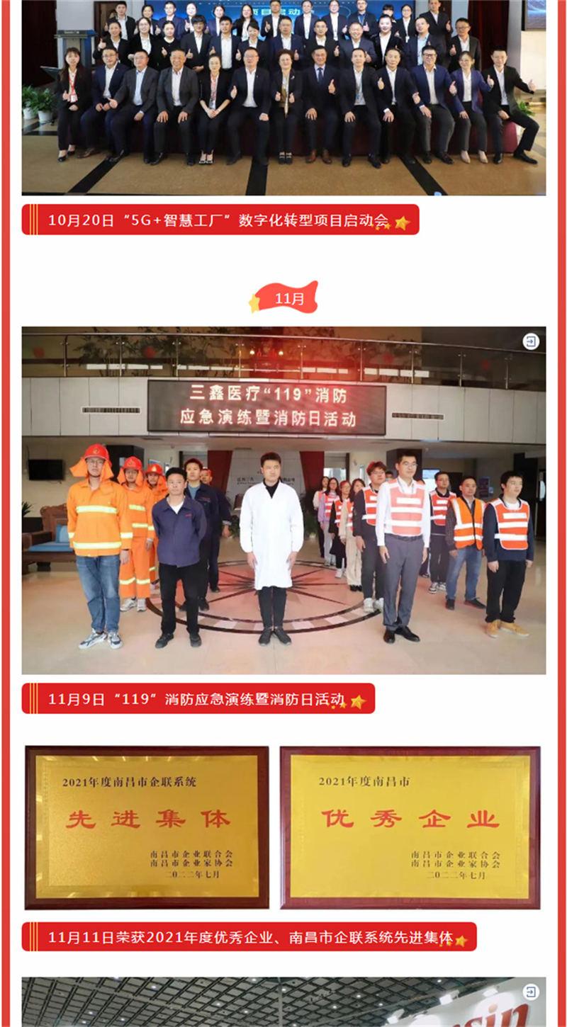 6t����(6TSPORTS)�����Źɷݹ�˾