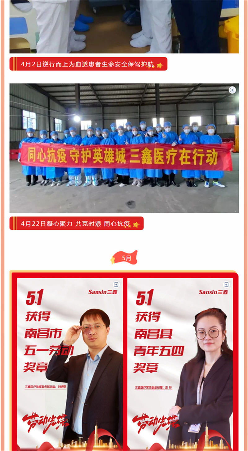 6t����(6TSPORTS)�����Źɷݹ�˾