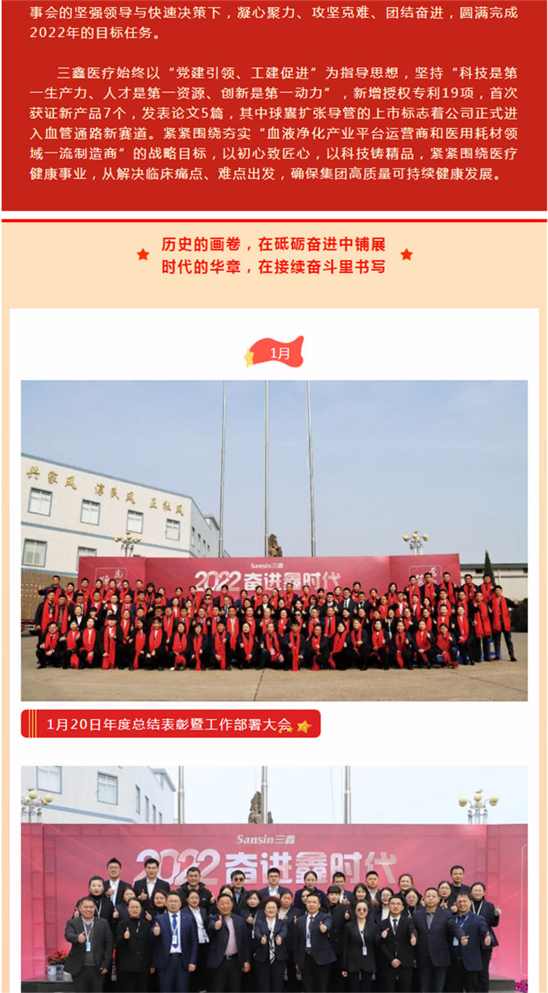 6t����(6TSPORTS)�����Źɷݹ�˾