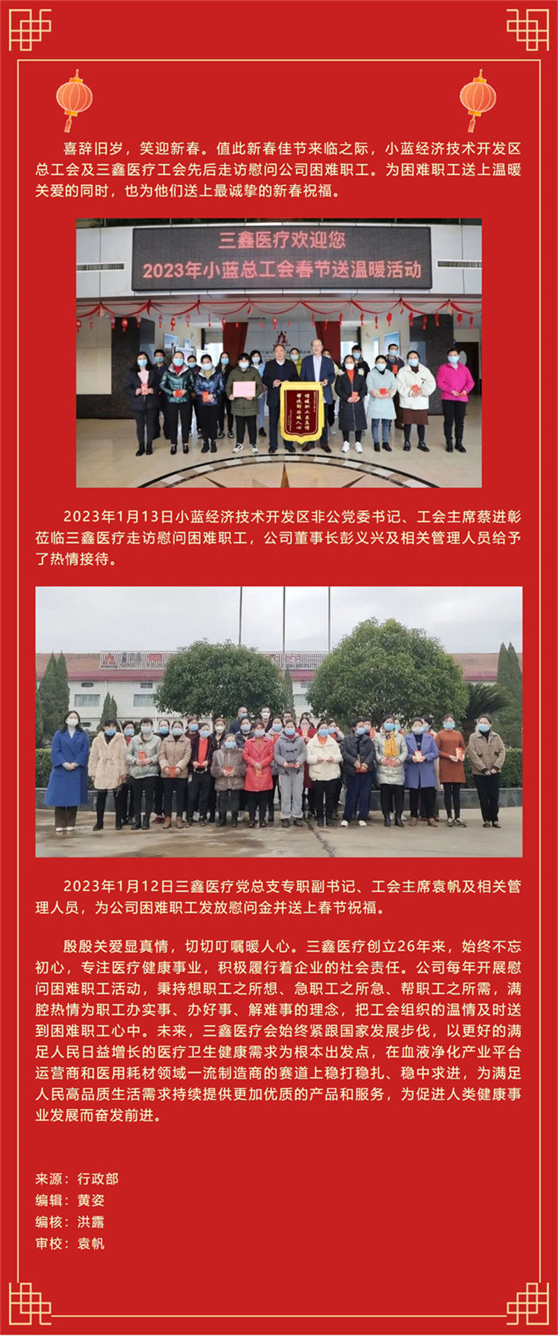 6t����(6TSPORTS)�����Źɷݹ�˾