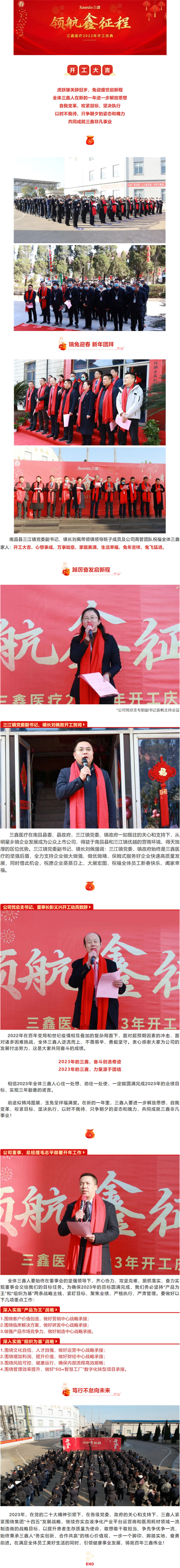 6t����(6TSPORTS)�����Źɷݹ�˾