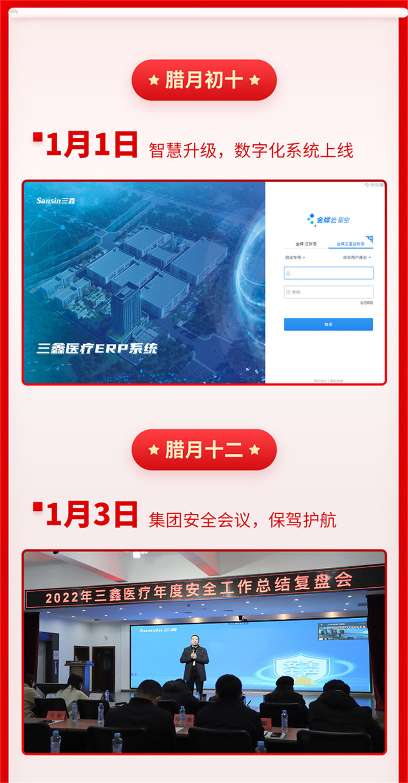 6t����(6TSPORTS)�����Źɷݹ�˾