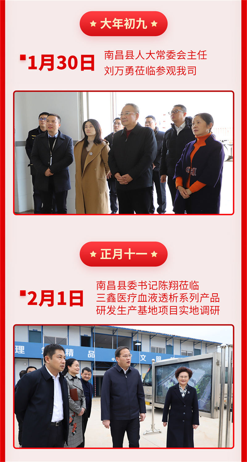 6t����(6TSPORTS)�����Źɷݹ�˾