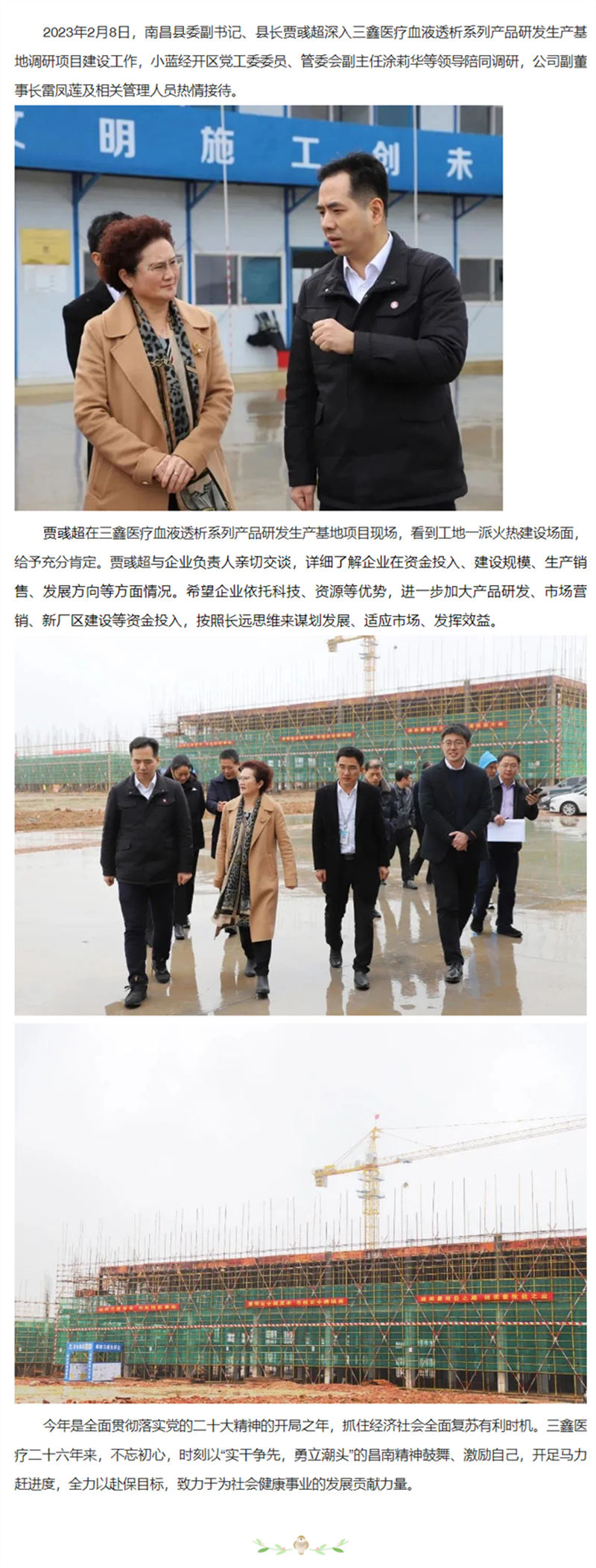 6t����(6TSPORTS)�����Źɷݹ�˾