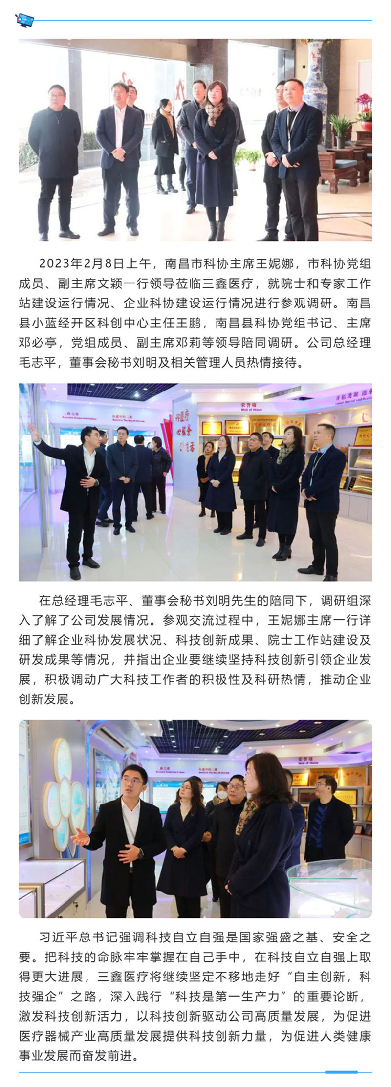 6t����(6TSPORTS)�����Źɷݹ�˾