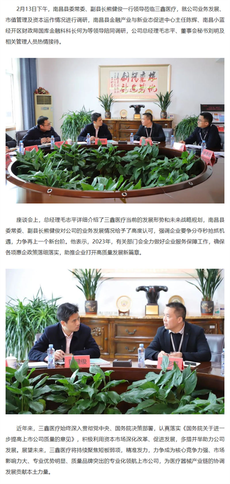 6t����(6TSPORTS)�����Źɷݹ�˾