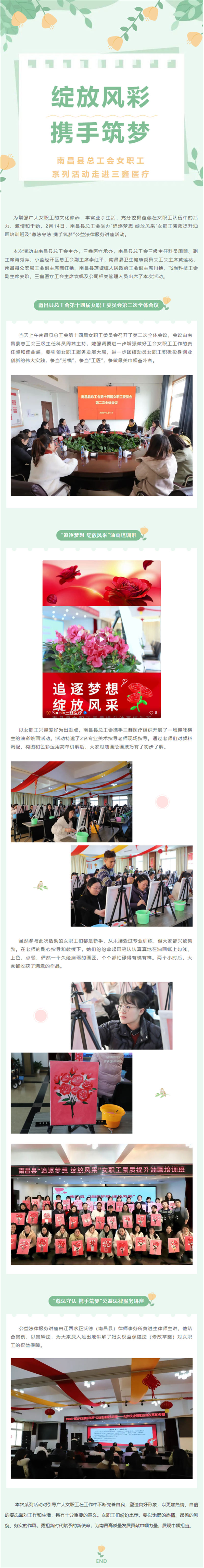 6t����(6TSPORTS)�����Źɷݹ�˾