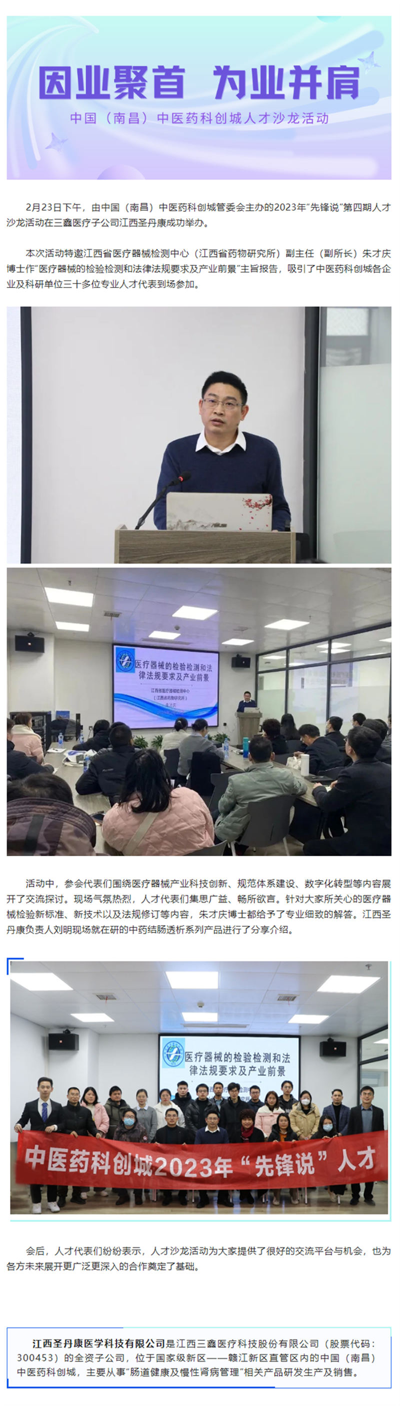 6t����(6TSPORTS)�����Źɷݹ�˾