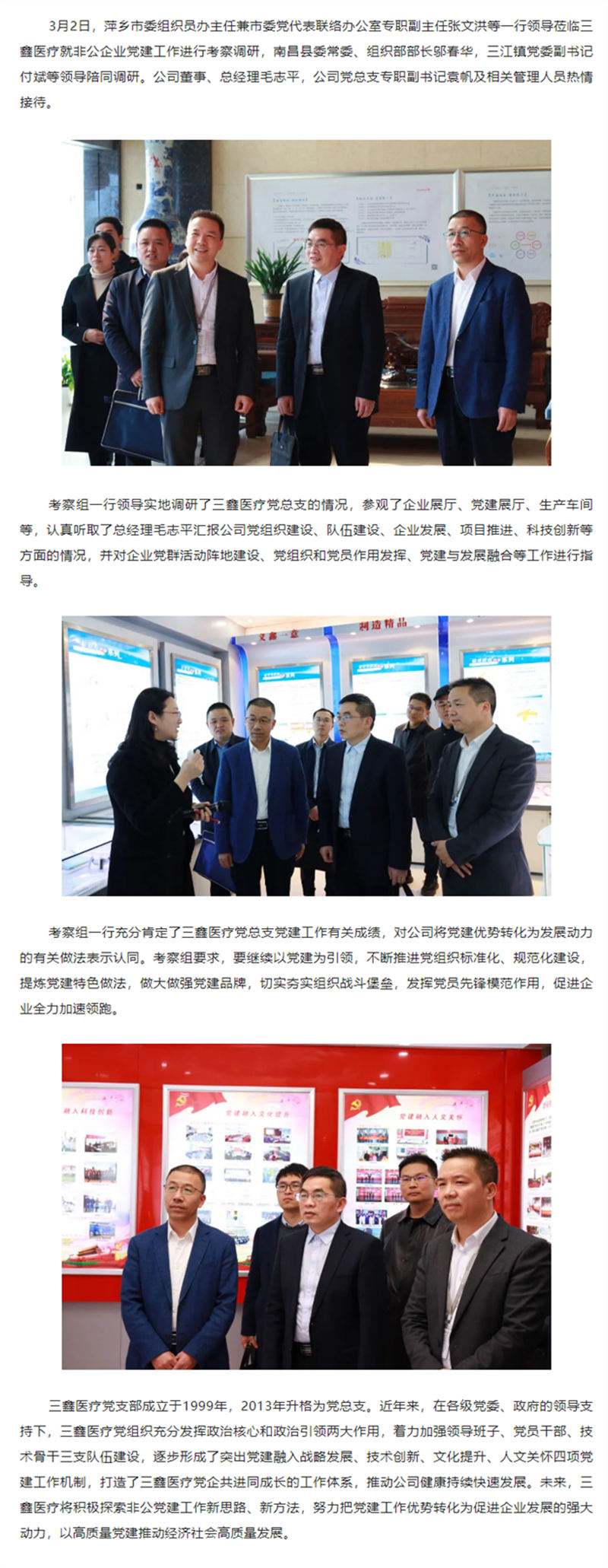 6t����(6TSPORTS)�����Źɷݹ�˾