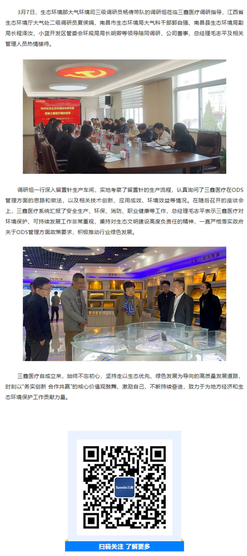 6t����(6TSPORTS)�����Źɷݹ�˾