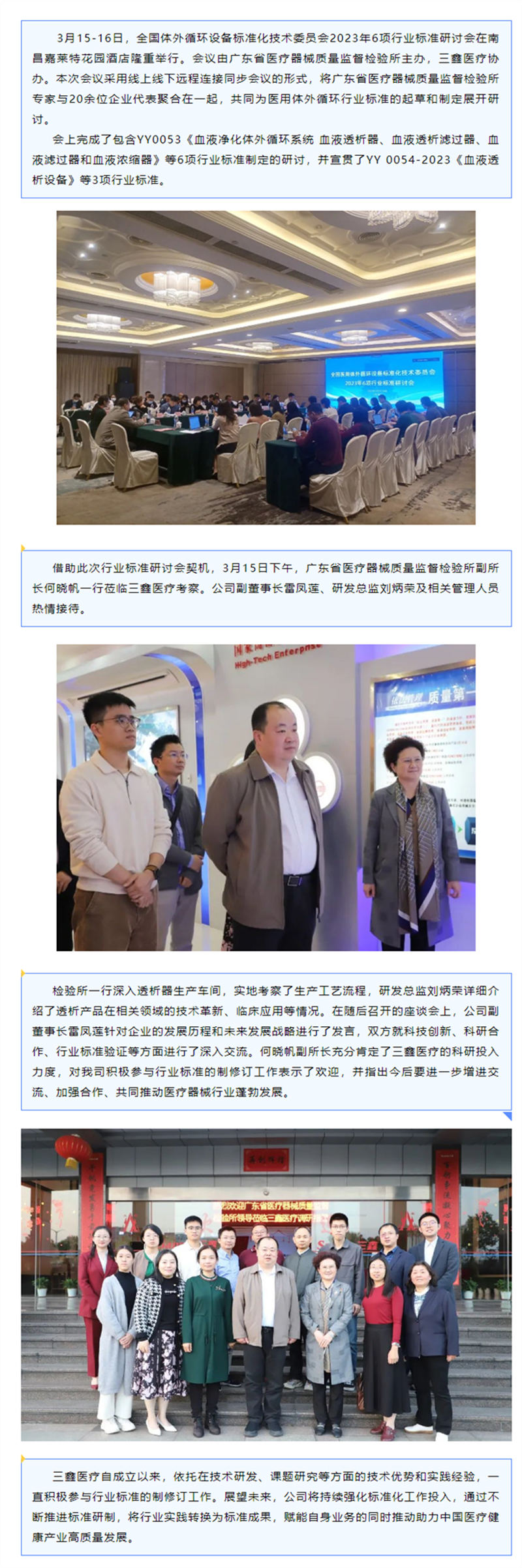 6t����(6TSPORTS)�����Źɷݹ�˾