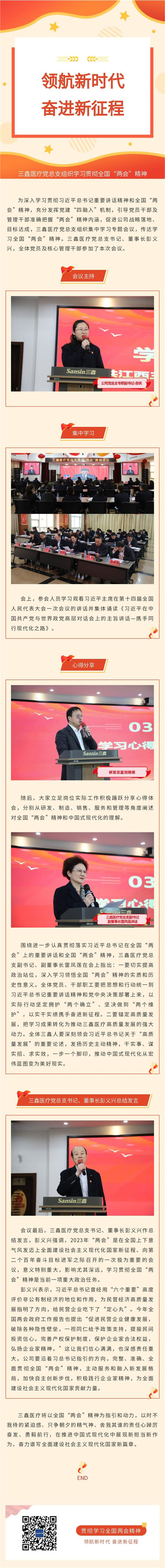 6t����(6TSPORTS)�����Źɷݹ�˾