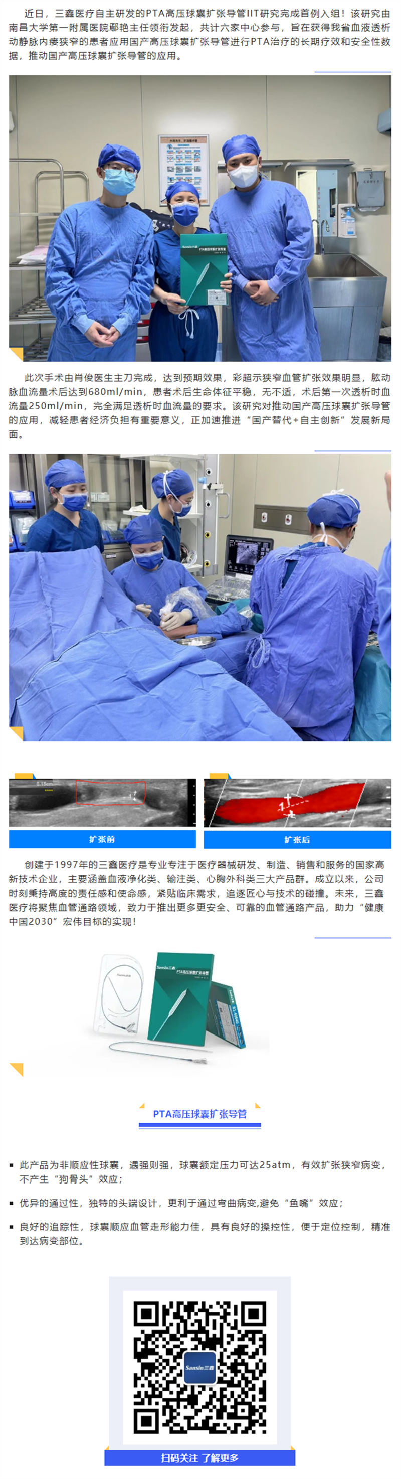 6t����(6TSPORTS)�����Źɷݹ�˾