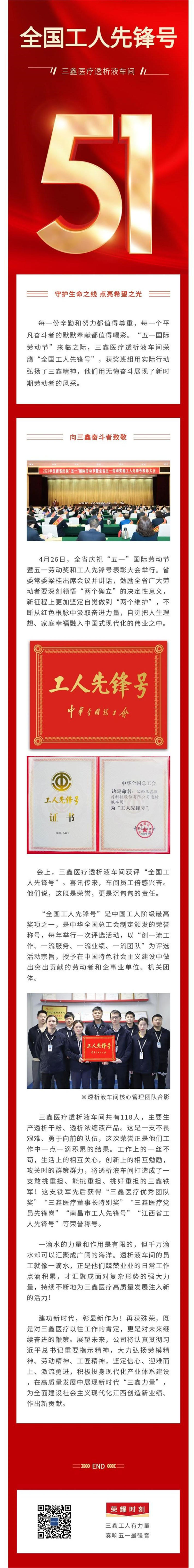 6t����(6TSPORTS)�����Źɷݹ�˾