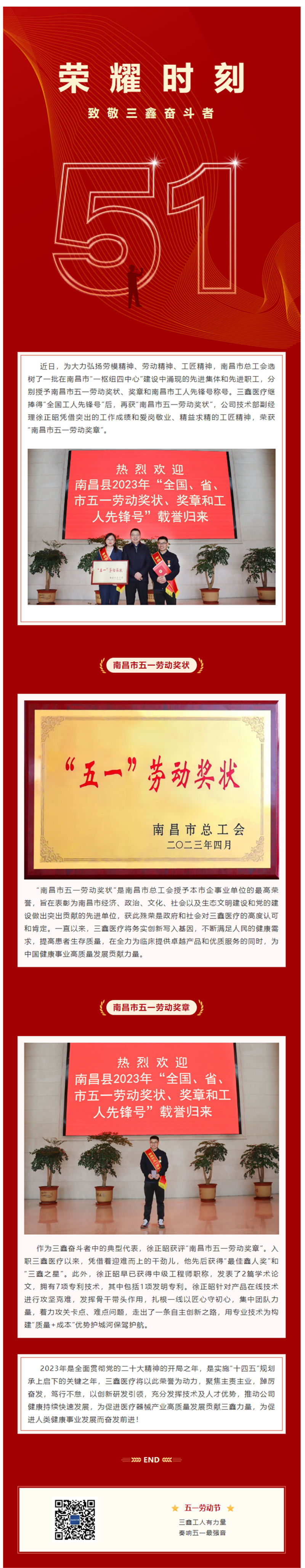 6t����(6TSPORTS)�����Źɷݹ�˾