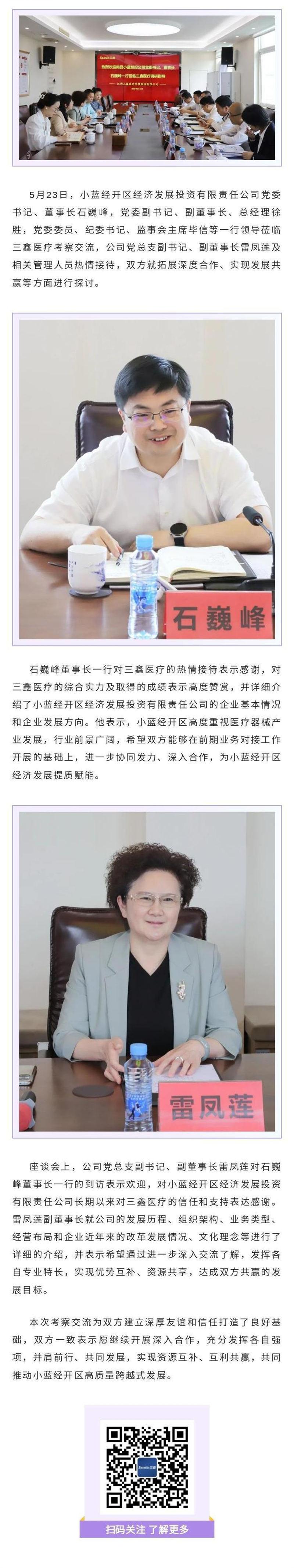 6t����(6TSPORTS)�����Źɷݹ�˾