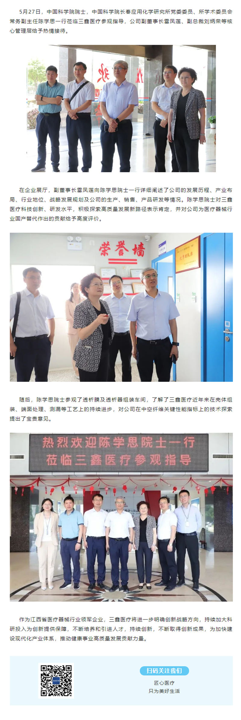 6t����(6TSPORTS)�����Źɷݹ�˾