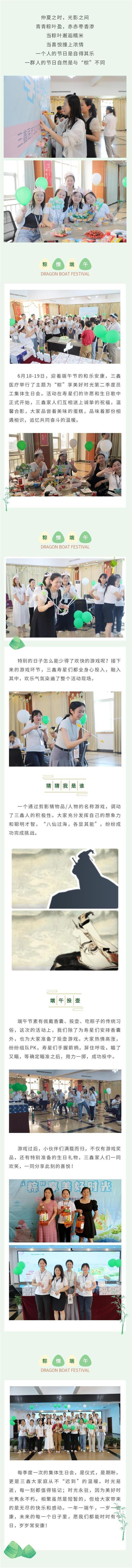 6t����(6TSPORTS)�����Źɷݹ�˾