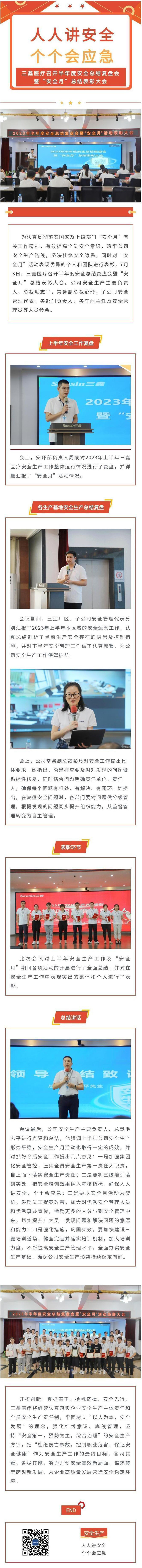 6t����(6TSPORTS)�����Źɷݹ�˾