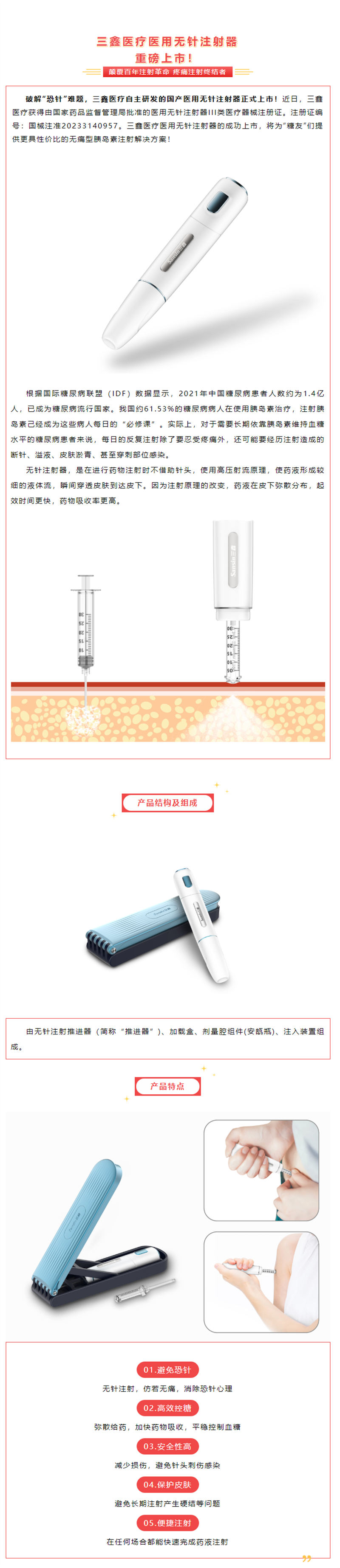 6t����(6TSPORTS)�����Źɷݹ�˾