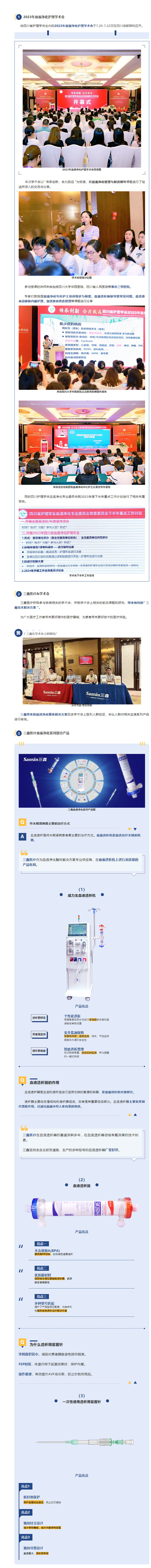 6t����(6TSPORTS)�����Źɷݹ�˾