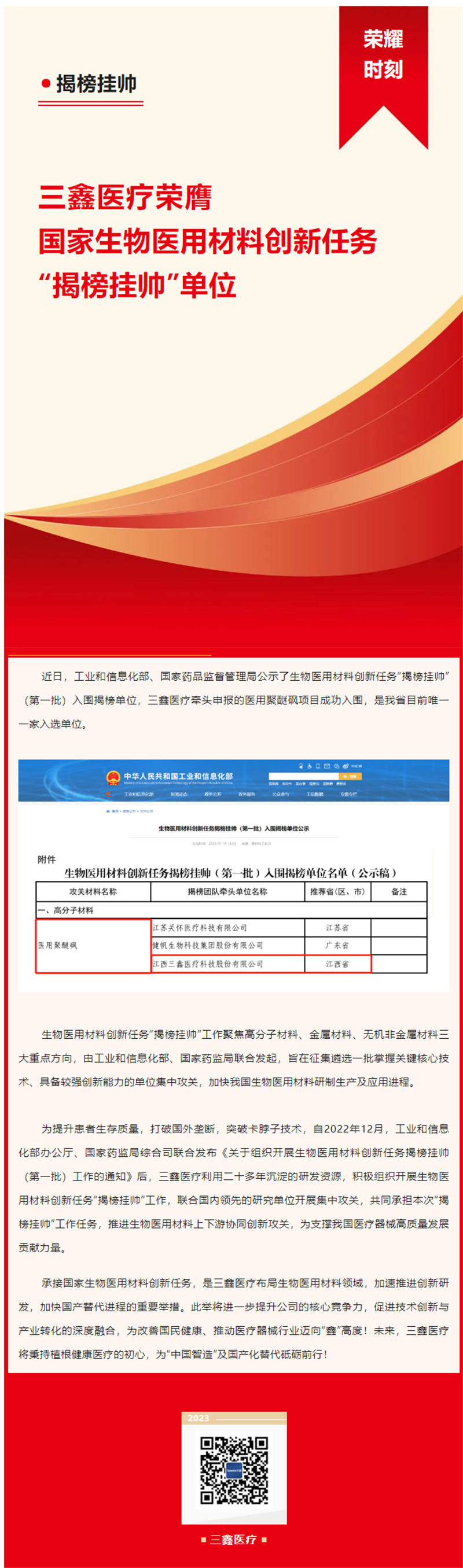 6t����(6TSPORTS)�����Źɷݹ�˾