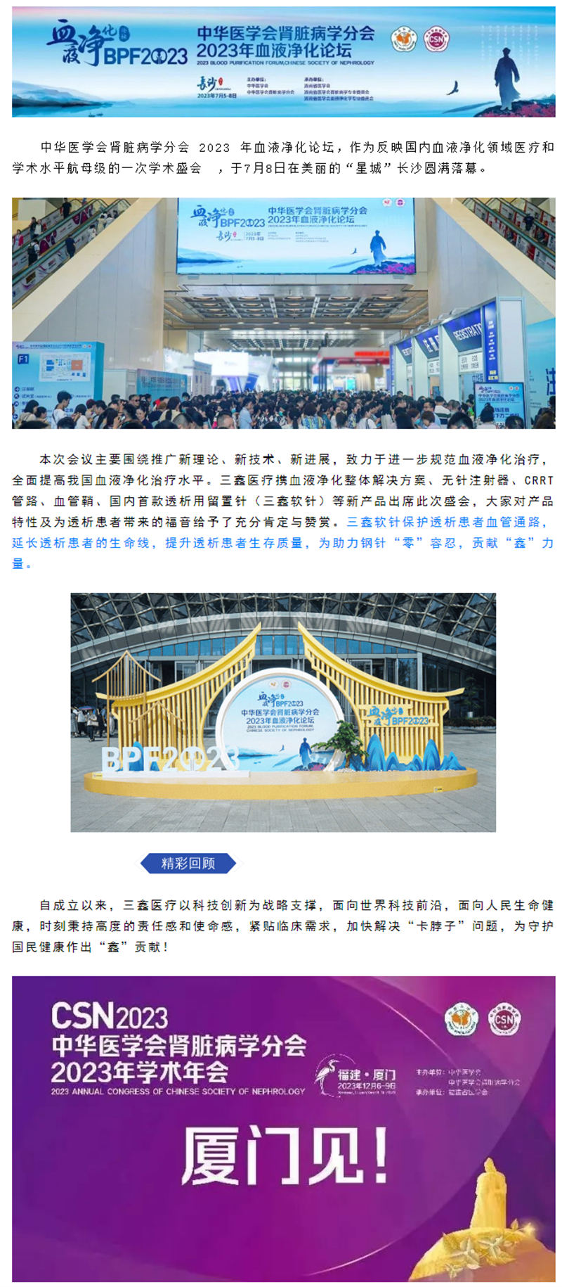 6t����(6TSPORTS)�����Źɷݹ�˾