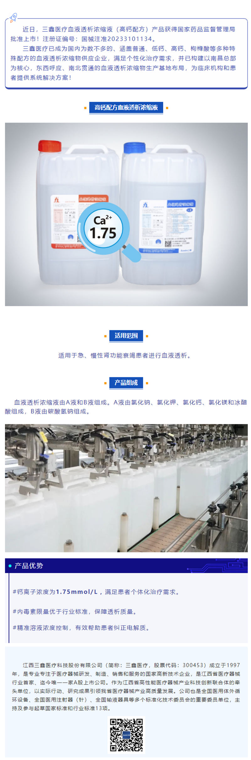 6t����(6TSPORTS)�����Źɷݹ�˾