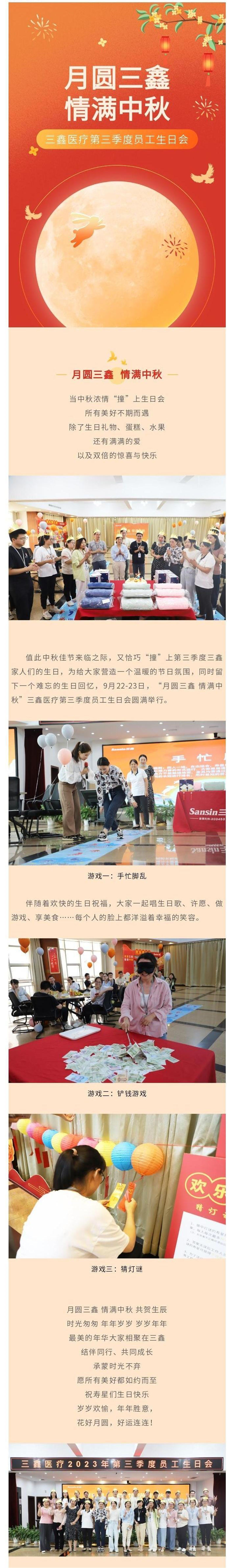 6t����(6TSPORTS)�����Źɷݹ�˾