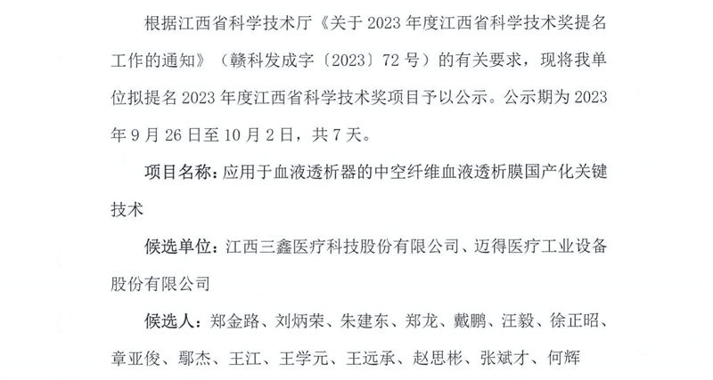 6t����(6TSPORTS)�����Źɷݹ�˾