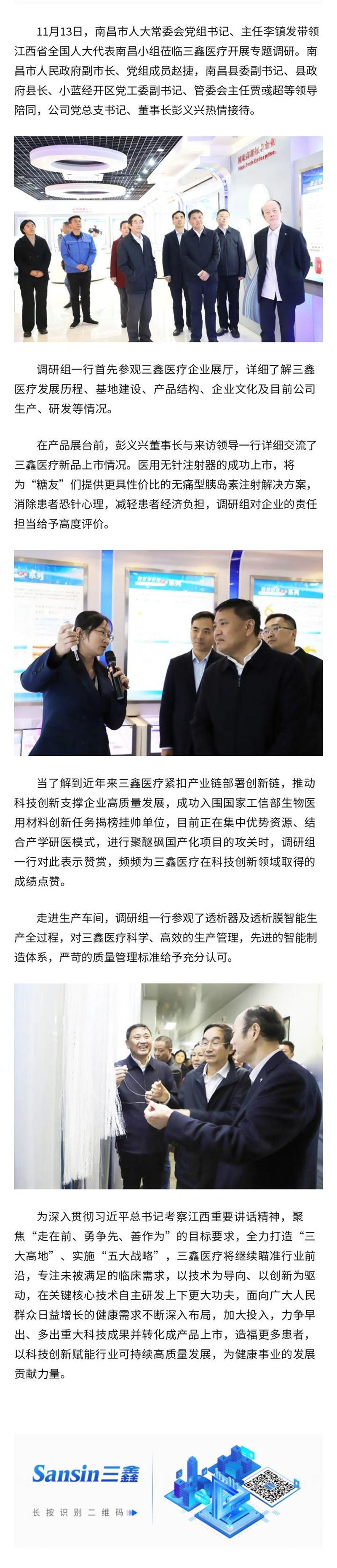 6t����(6TSPORTS)�����Źɷݹ�˾