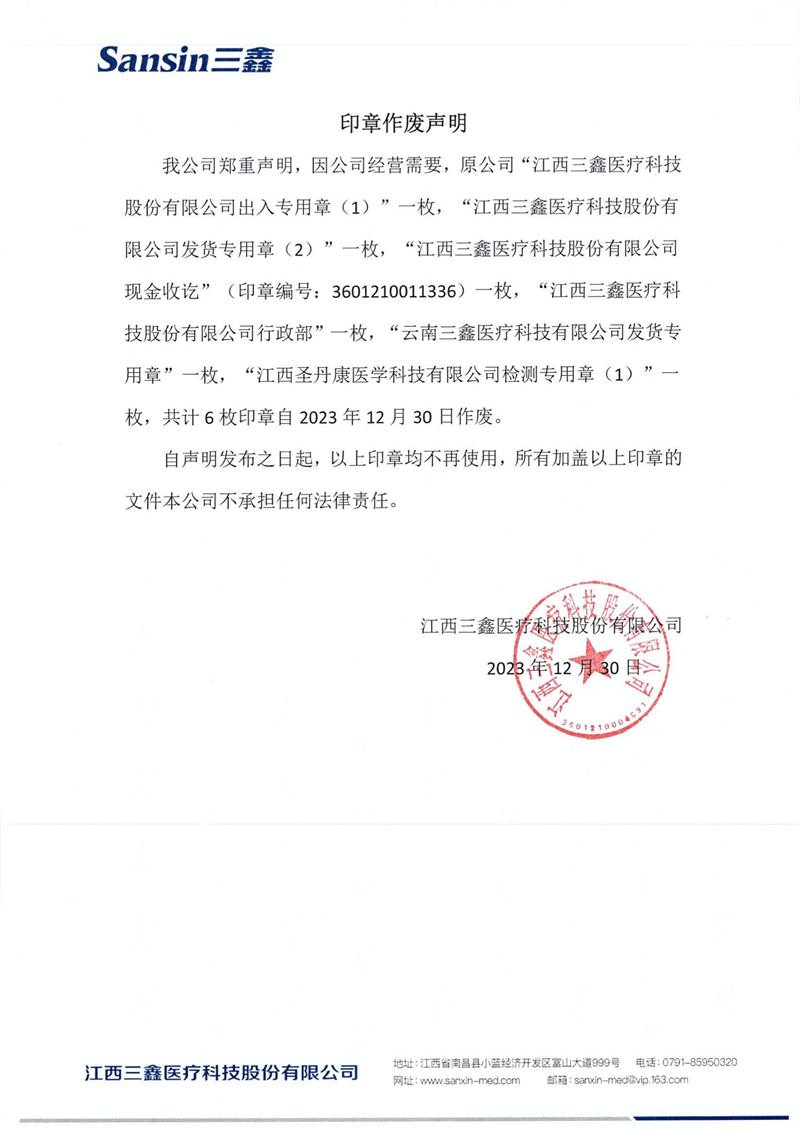 6t����(6TSPORTS)�����Źɷݹ�˾