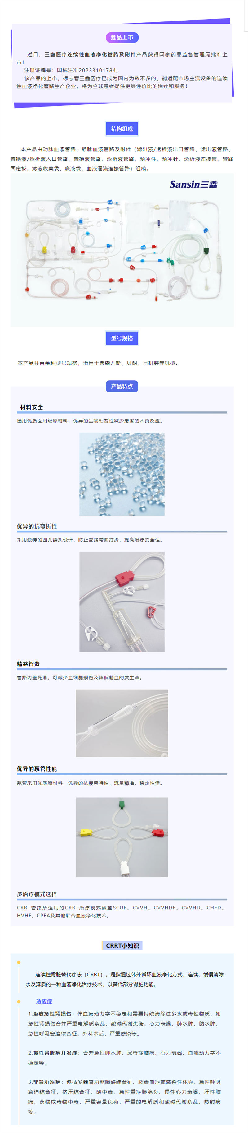 6t����(6TSPORTS)�����Źɷݹ�˾