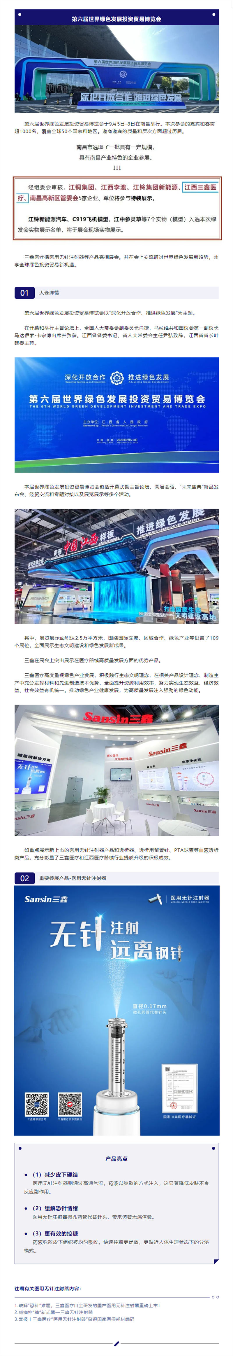 6t����(6TSPORTS)�����Źɷݹ�˾