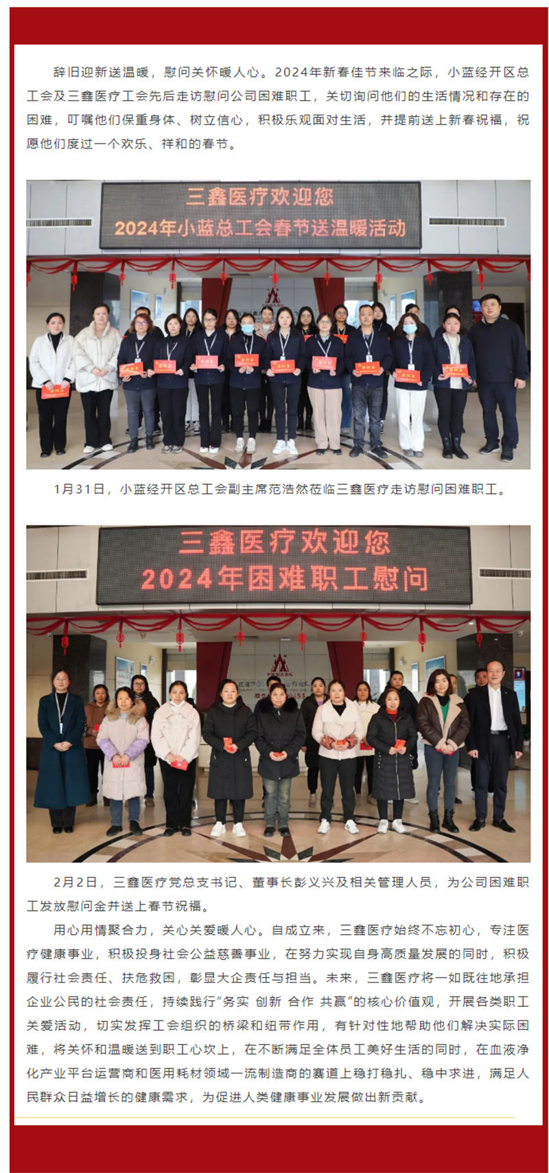 6t����(6TSPORTS)�����Źɷݹ�˾