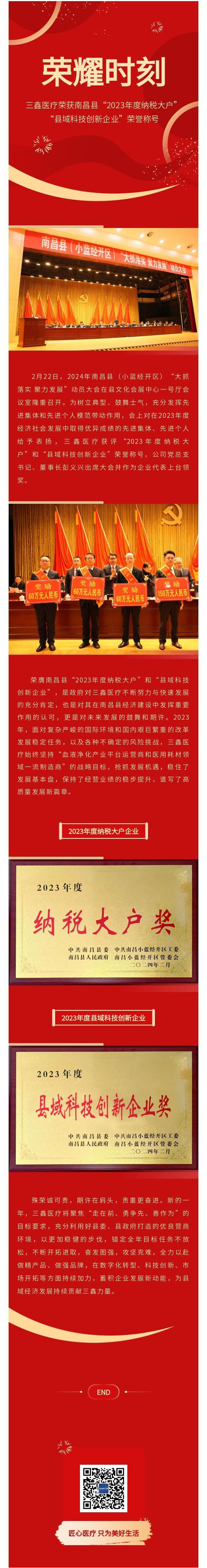 6t����(6TSPORTS)�����Źɷݹ�˾