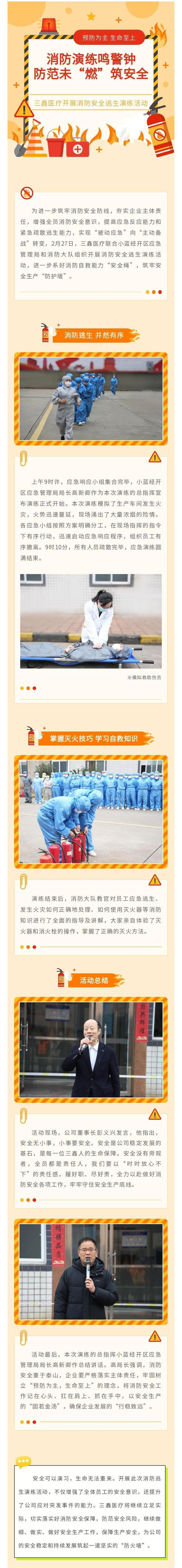 6t����(6TSPORTS)�����Źɷݹ�˾