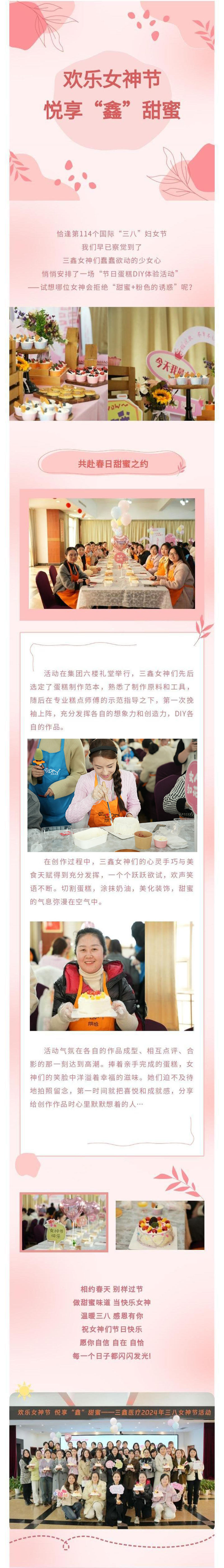 6t����(6TSPORTS)�����Źɷݹ�˾