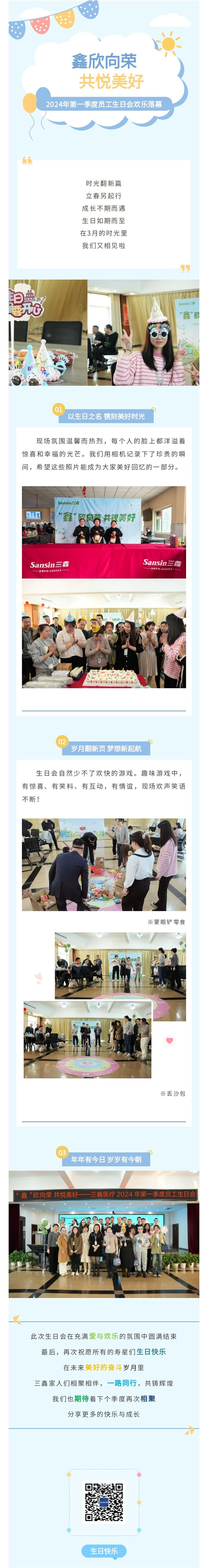 6t����(6TSPORTS)�����Źɷݹ�˾