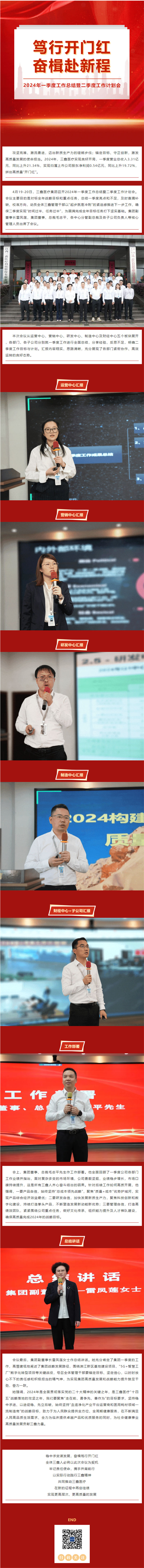 6t����(6TSPORTS)�����Źɷݹ�˾