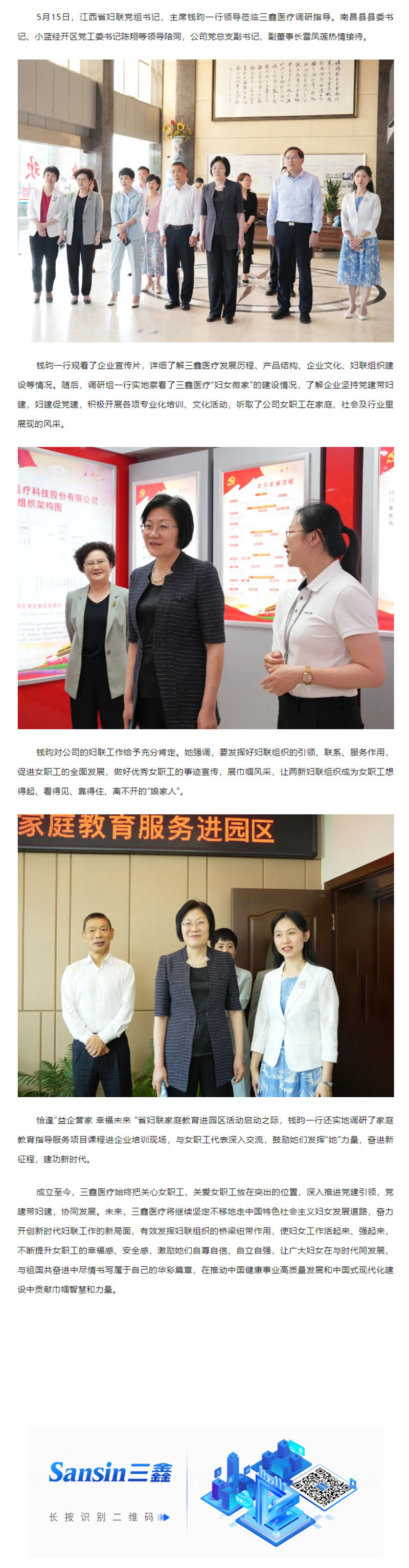 6t����(6TSPORTS)�����Źɷݹ�˾