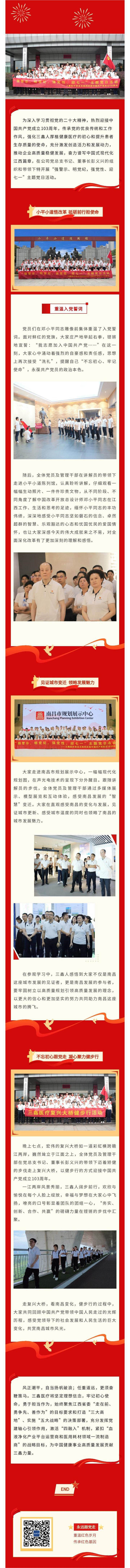 6t����(6TSPORTS)�����Źɷݹ�˾