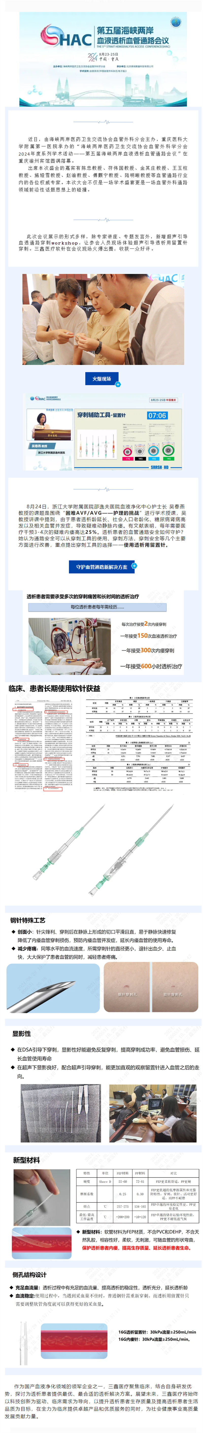 6t����(6TSPORTS)�����Źɷݹ�˾