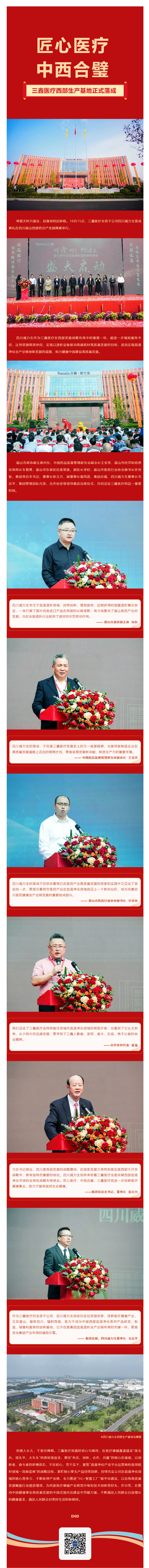 6t����(6TSPORTS)�����Źɷݹ�˾