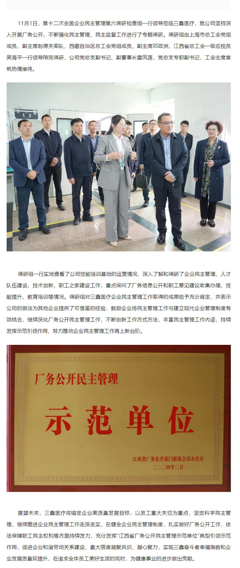 6t����(6TSPORTS)�����Źɷݹ�˾