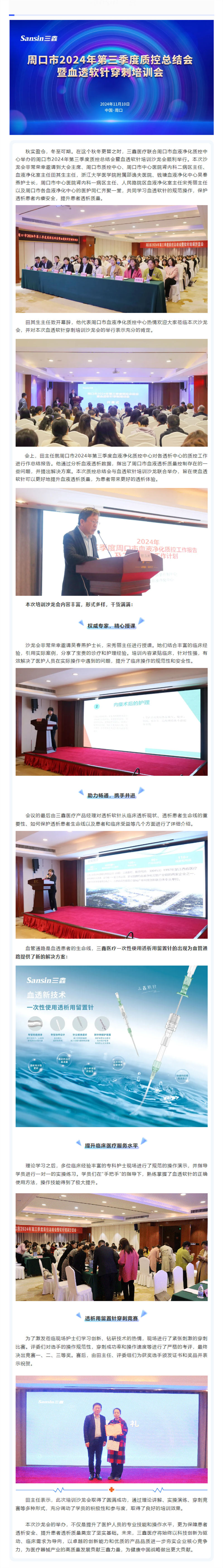 6t����(6TSPORTS)�����Źɷݹ�˾